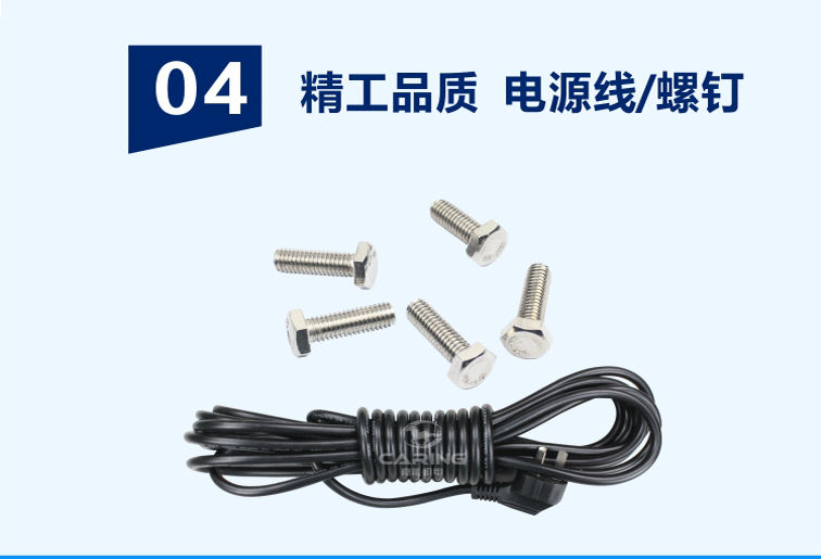 优点4：选用优质电缆线和不锈钢螺钉